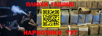 спайс Нарткала