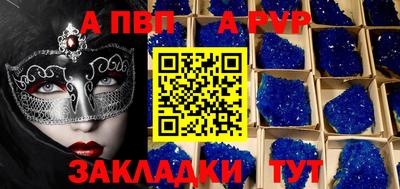спайс Нарткала