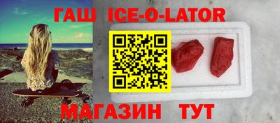 спайс Нарткала