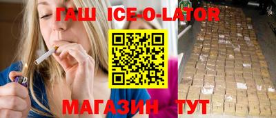 спайс Нарткала