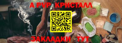 2c-b Нальчик