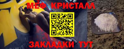 кокаин колумбия Наро-Фоминск