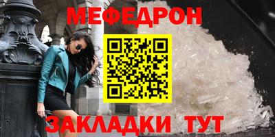 спайс Нарткала
