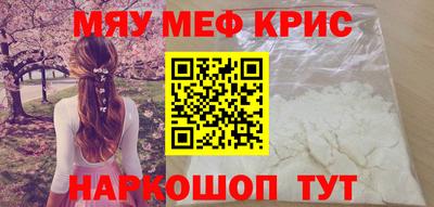 спайс Нарткала