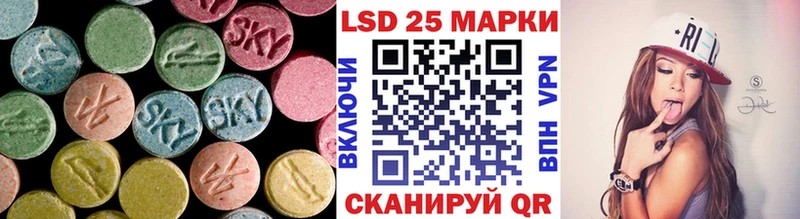купить закладку  Одинцово  мега рабочий сайт  Лсд 25 экстази ecstasy 