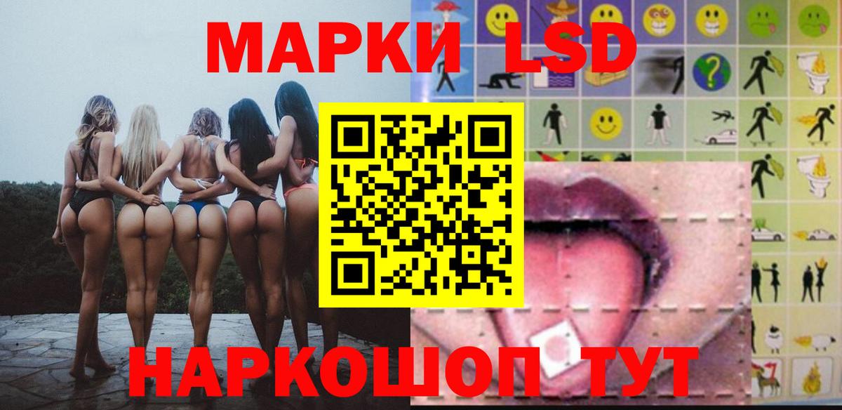 omg   Вход с VPN  Одинцово  Лсд 25 экстази ecstasy  Лсд 25 экстази кислота 