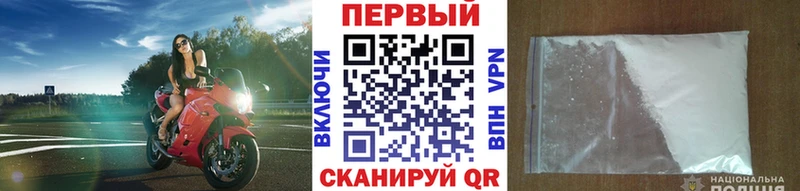 мега зеркало  цена наркотик  Одинцово  Первитин Methamphetamine 