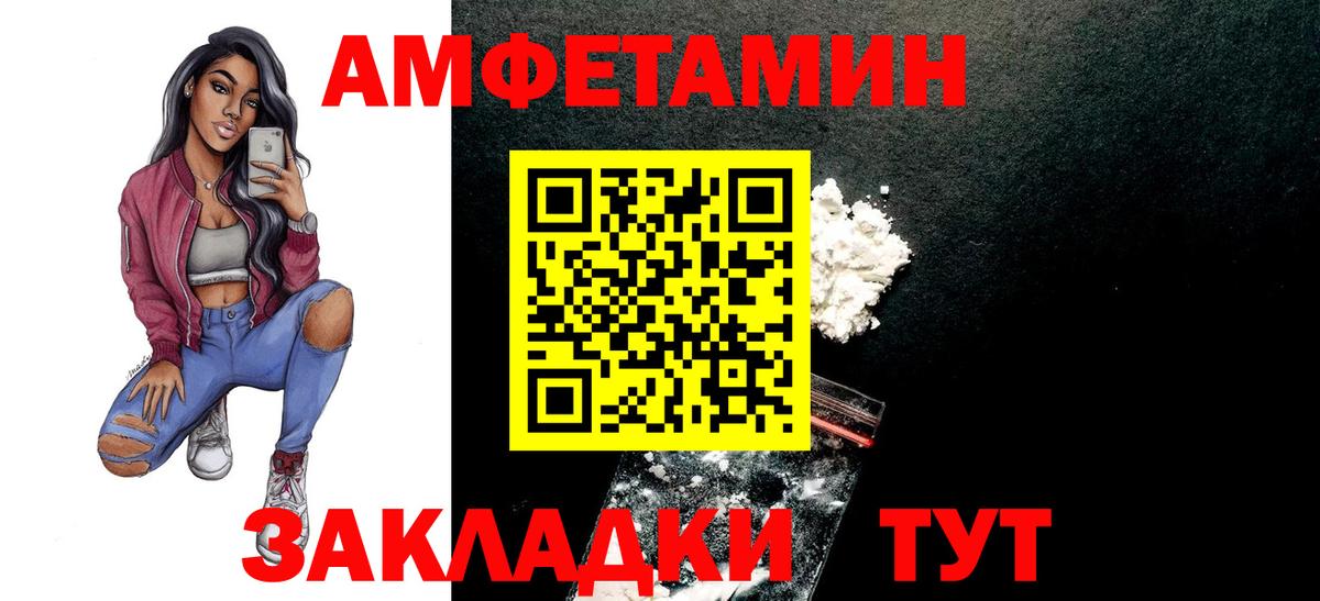 МЕТАМФЕТАМИН пудра  Вход с VPN  МЕТАМФЕТАМИН пудра  Одинцово 