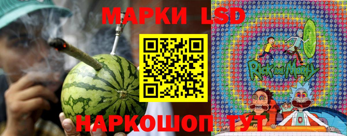 Наркотические марки 1,8мг  Марки NBOMe  Одинцово  Вход с VPN  Наркотические марки 1,8мг 