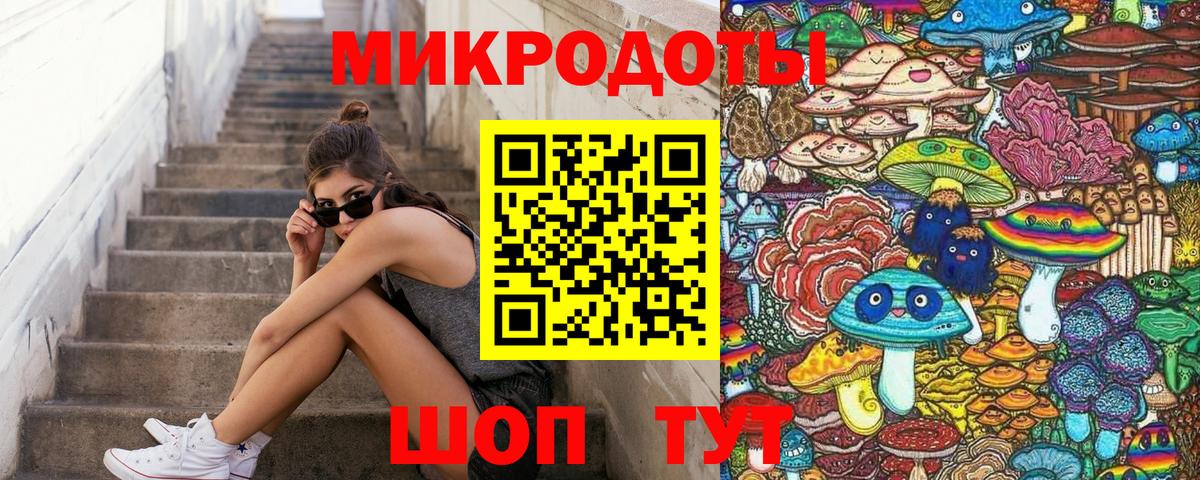 Псилоцибиновые грибы прущие грибы  Вход с VPN  Галлюциногенные грибы прущие грибы  Одинцово 