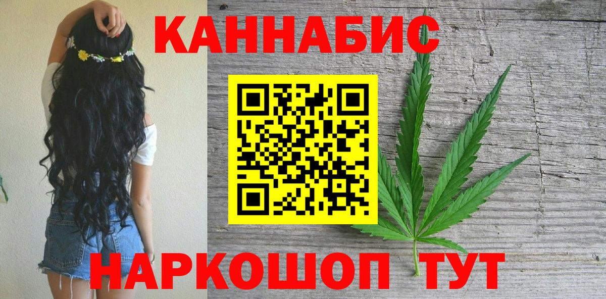 МАРИХУАНА VHQ Одинцово